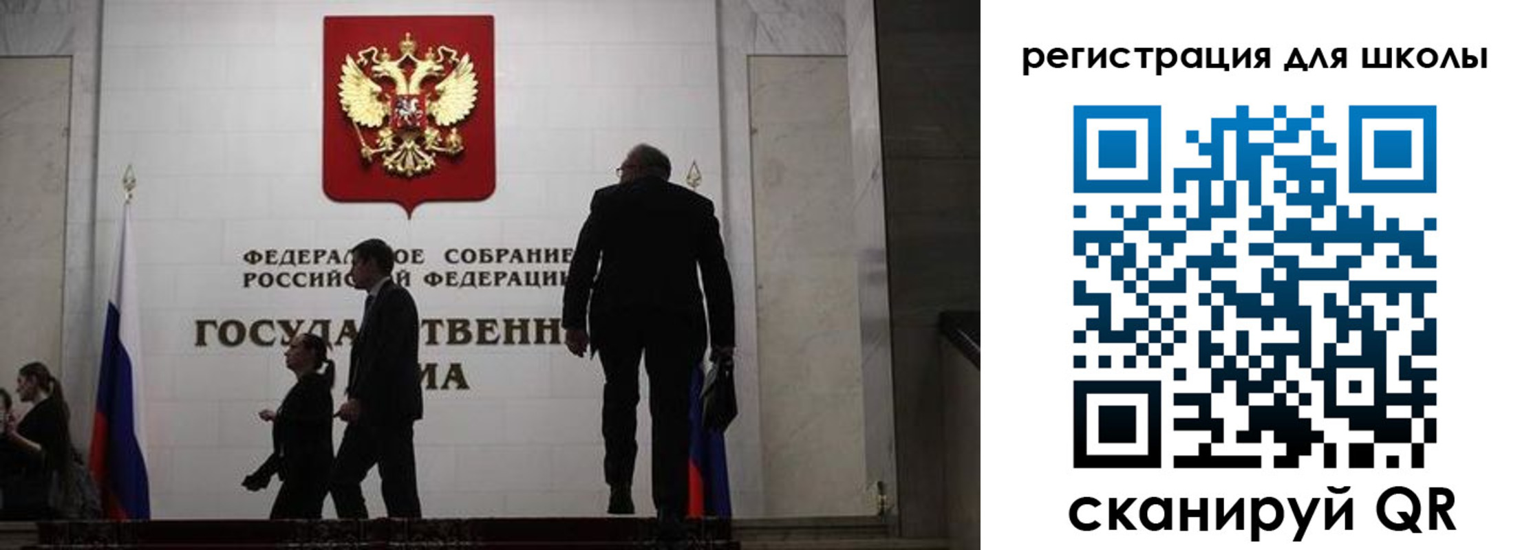 форма 3 в Крыму