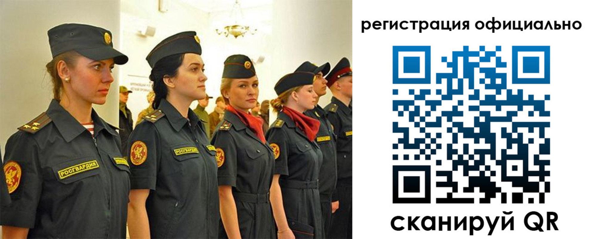 временная регистрация недорого в Крыму