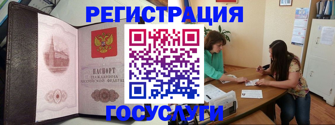 найти адрес прописки в Крыму